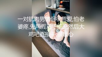 小伙出来游玩,不幸遇到猥琐男对其施暴虐待爆菊花第一部分