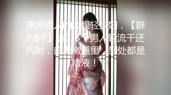 无水印[MP4/1440M]12/15 眼镜反差婊护士人妻酒店偷情一天被干了四炮骚逼都干肿了VIP1196