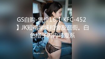 [MP4/628MB]星空無限傳媒 XKG103 百貨公司衛生間和女友激情做愛 依頌