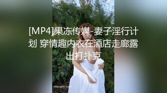 看这妹子小心翼翼的估计是鸡巴插到底了