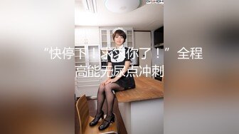 MCY-0007.苏清歌.淫欲城市录.美女相亲被下春药迷奸.麻豆传媒映画