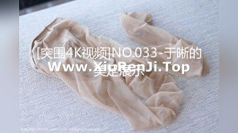 [无码破解]JUFD-784 働く女の艶めかしい完全着衣ファック 推川ゆうり