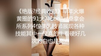 [2DF2]国产av佳作超人气女优吴梦梦激情演绎爆乳肉便器 被痴汉尾随迷奸多人轮番上阵泄欲 -&nbsp;&nbsp;[MP4/172MB][BT种子]