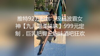 ✨逆天身材女神✨天花板级美乳翘臀女神，紧实饱满 线条流畅 美乳丰臀 暴力冲刺 近距离高清大屌抽插内射中出白虎美穴