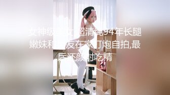 [MP4/ 774M]&nbsp;&nbsp;青年小夫妻日常性爱，和人间尤物极品老婆无套女上位强力打桩，粗壮鸡鸡来回进出骚穴