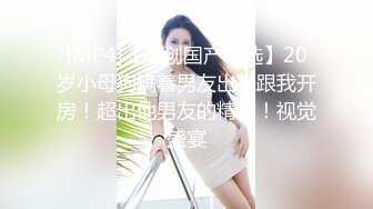 【新片速遞】 极品来袭！绝对精彩！猫耳朵女仆装，难得一见粉嫩美穴，玻璃棒插菊花，大屌甩脸猛怼肥穴[302MB/MP4/00:26:21]