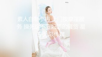 老师也想疯狂 (1)