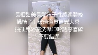 转椅上操逼