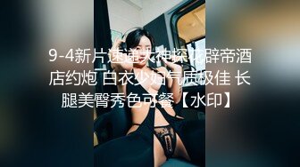 娇小少妇炮友