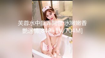 [MP4]糖心出品-女警官的特殊手段 调教玩弄后再操逼