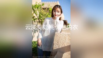 甜美娇美小女友换上民国风情趣内衣被男友拽着胳膊後入打桩