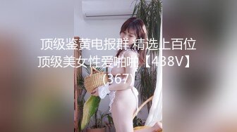 星空传媒回家过年七步曲XK8112回家的诱惑EP7兄弟感情好老婆一起搞