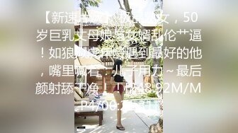 【安防精品】少妇约炮，老情人激情如火，聊完人生被狂亲，大奶子爱不释手一直玩，对白清晰