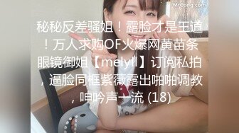 [MP4]【淫荡大小姐】之疯狂性爱一泊二日 豪乳丰臀女神竟在车里一次被司机和他小弟连操