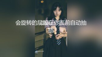 极品女神剧情系列-漂亮小姨子勾引姐夫开房做爱 被姐姐现场抓奸 竟发现姐姐拉链没拉好?