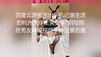 40多岁的丰满熟女偷情，这种胸大屁股肥，大腿特别粗的熟女操起太过瘾了.