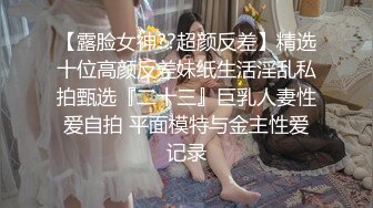 美女救夫心切 ❤️ 约谈律师上诉不料被内射中出 女神糖糖