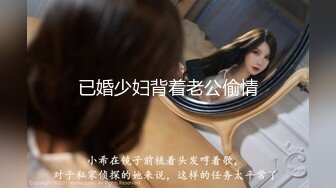 美腿尤物御姐〖苹果〗医生教师狂想 丝袜制服性爱 视觉享受