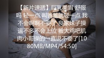 [MP4/1.76G]家庭偸拍，身材苗条小骚妇卧室日常换衣自慰，与两个男人床上玩3P关系很混乱