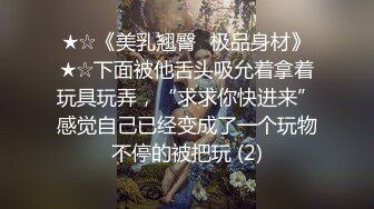 AI换脸视频】迪丽热巴 寂寞难耐请君入瓮