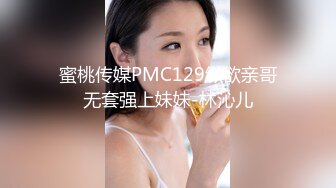 [HD/0.6G] 2024-08-18 ED-36 Ed Mosaic 老公幹著粉穴給老婆看-晴子