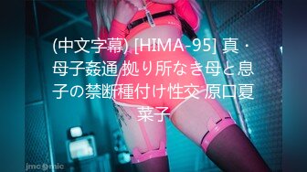 女子SPA《私处保健偷拍》修长美腿少妇被抠出水后给男技师吃屌被大力的草趴了还埋怨床太高了