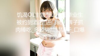 深紅邱比特！「牙套妹 阮蓎」爆乳調教讓你愛到無法自拔！