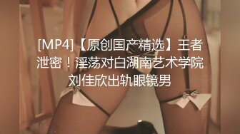 [MP4/ 470M] 极品推荐洛杉矶华人高颜值美女茉莉最新性爱流出 爆裂黑丝女秘书享受老板大屌肆无忌惮