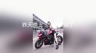 露脸，新玩具，马面操极品女友