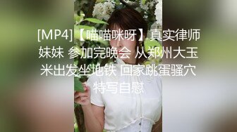 刚见面就给我毒龙