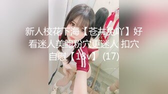 【新片速遞】&nbsp;&nbsp; 饥渴兔女郎少妇，全程露脸好性感的内裤，跟小老公激情啪啪，无套爆草无毛白虎逼，多体位射在小逼上叫的好骚[602MB/MP4/35:28]