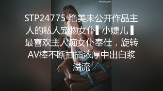 学姐撅着屁股让我用道具玩弄，可以把鸡巴全吞进去，主动上位激情爆草