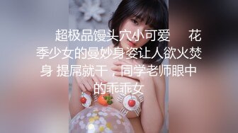 ❤️优雅性感包臀裙❤️顶级气质尤物女神 老公不在家就这么耐不住寂寞？竟然趁着老公回家之前赶紧来一炮，超性感后妈裙