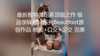 [2DF2] 《表哥扶贫站街女》这几天扫黄找不到站街妹表哥进桑拿会所选妃套路女技师看av摆好设备偷拍一条龙服务 -[MP4/49.5MB][BT种子]