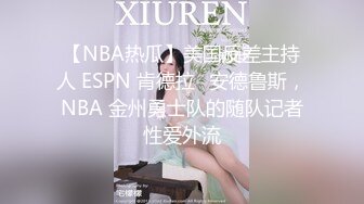 -起点传媒 性视界传媒 XSJKY027 趁大哥外出先和嫂子骚逼拜年 孟若羽