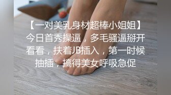 [MP4/ 459M] 精壮小伙户外享受姐妹花激情啪啪给狼友看，全程露脸享受骚逼的交大鸡巴