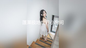 [MP4/8670M]8/5最新 巅峰颜值巨乳反差女神natch解锁私拍人美又骚活又好VIP1196