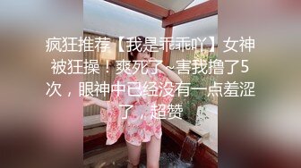 [MP4/ 929M] 两个淫骚小骚货翘起屁股抢着舔屌后入爆操下面插嘴，轮流输出最后抠逼，场面非常淫乱