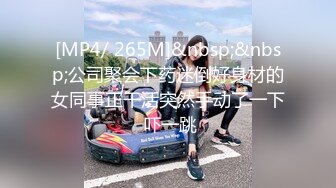 STP28765 紧接肉感外围骚女，埋头舔骚逼好多水，跪地舔屌插嘴，怼着骚穴爆操