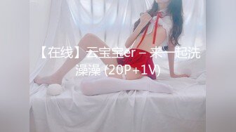 莞式服务美女返场鸭哥加钟操两次