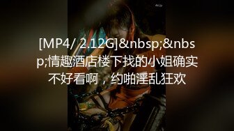 麻豆传媒&麻麻传媒 MT012 女骗子业绩不达标 惨遭公司老板性虐