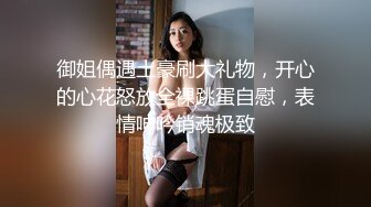 【新片速遞】&nbsp;&nbsp; 顶级尤物眼镜美少女，一对巨乳又大又软，小尺度诱惑，撩下内衣晃柰子，M腿特写，粉嫩微毛小穴[736MB/MP4/00:50:36]