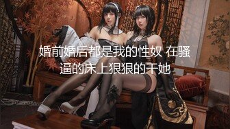 【新片速遞】&nbsp;&nbsp;专约极品良家大神『sexydoll』✅约炮学生妹，良家少妇，白领，老师，都是极品反差婊，61V高清增强版[3.03G/MP4/04:16:25]