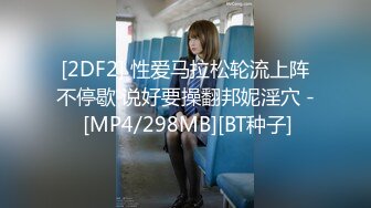 [MP4/ 3.11G] 眼镜小哥趁父母不在家和萝莉女友在家里啪啪不停