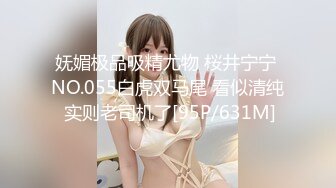 【超正点❤️女神】桥本香菜 空姐的制服诱惑私下额外服务 性感黑丝足交侍奉 开腿掰穴一插到底 无套抽送内射淫靡精汁