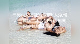 十一月最新流出大神潜入水上乐园淋浴室偷拍 模特身材高颜值美女淋浴擦逼