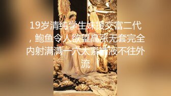 【新片速遞】&nbsp;&nbsp;《萤石云破解》小伙带着漂亮女友酒店开房换上黑丝各种姿势操[1580M/MP4/01:11:44]