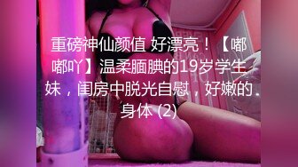 【JVID高品大尺】双女大战-全裸无遮黑丝袜露出缠绵√ 素人志THE Butt QueenLesbian