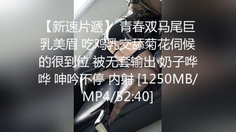 露脸学生妹【小狐狸妲己】暑假的生活挺丰富，标准的少女胴体，约粉丝啪啪，嫩穴被插得有些痛 (4)