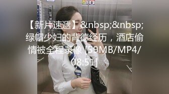 ❤️√极品无毛粉鲍少女 超大奶子 被大屌无套狠插 主动骑乘 后入内射 流了一屁股 叫声很好听